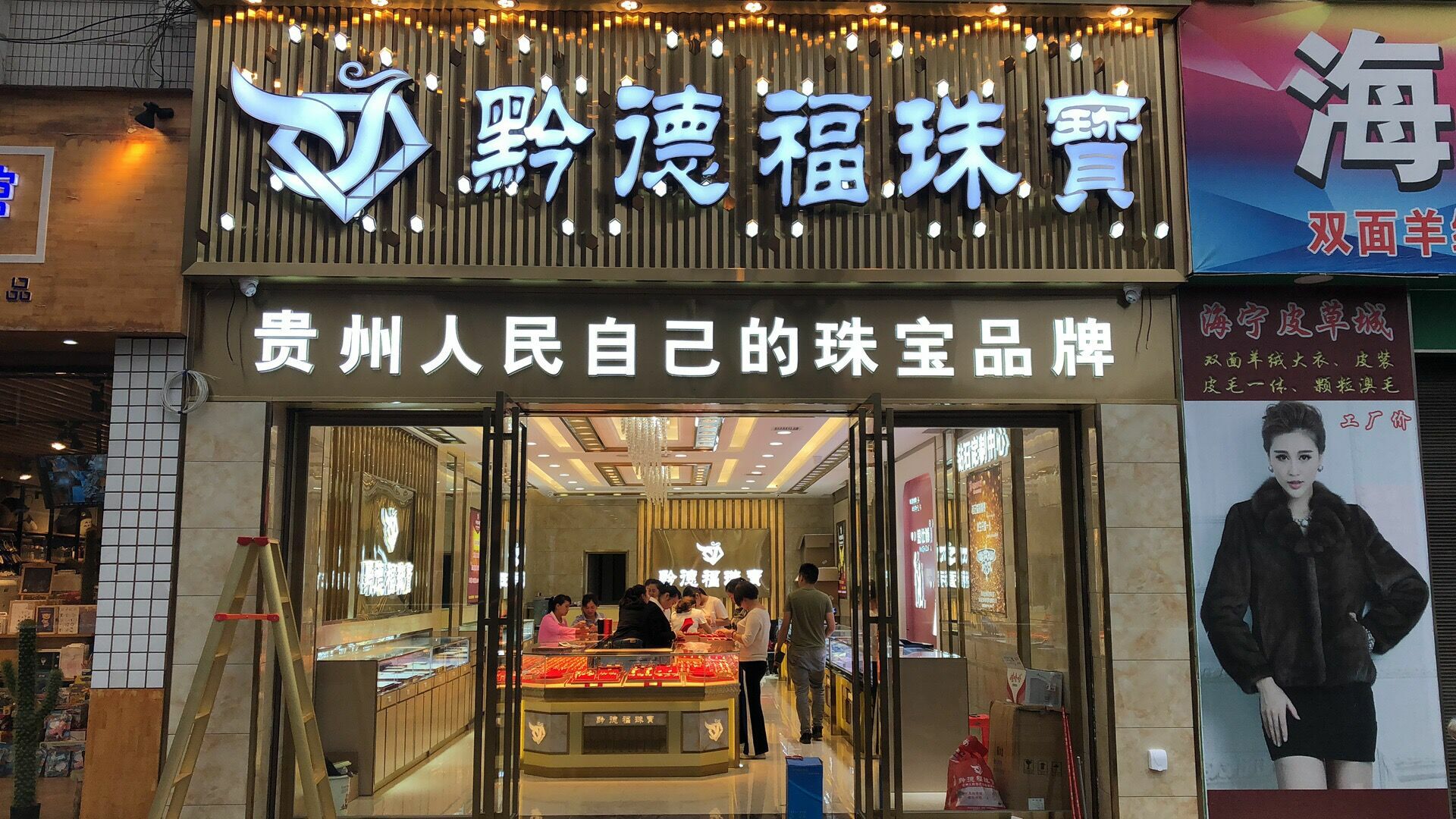 beat·365-网站登入-亚洲365版(中国)店面图